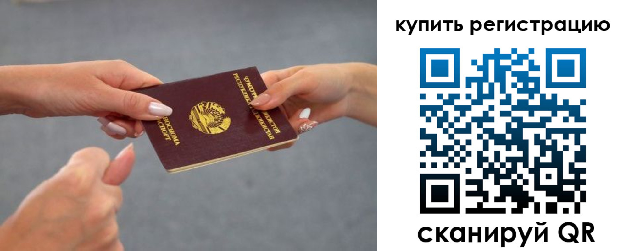 временная регистрация адрес в Мантурово