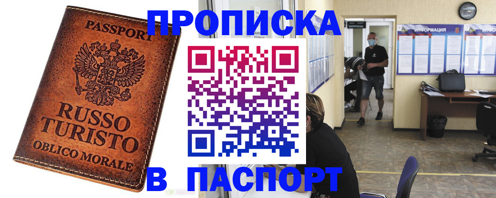 регистрация для школы в Мантурово