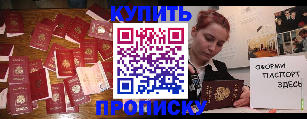 временная регистрация поиск в Мантурово